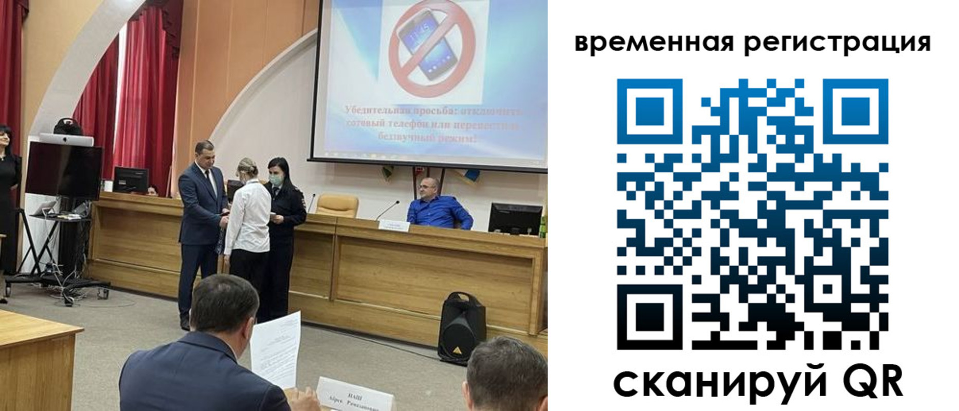 прописка в Котельниче