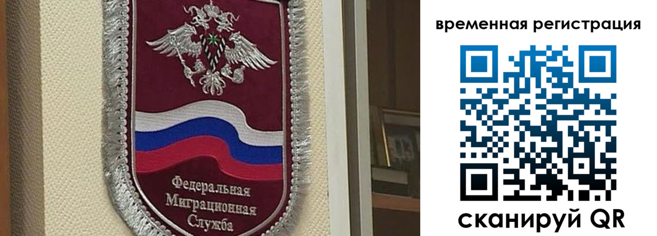 прописка законно в Котельниче
